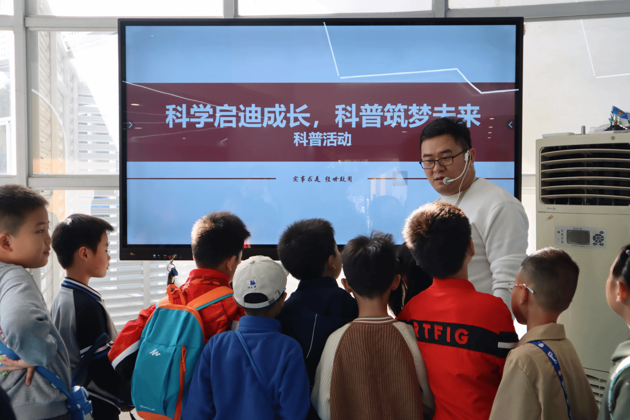 老司机
开展青少年公益科普活动