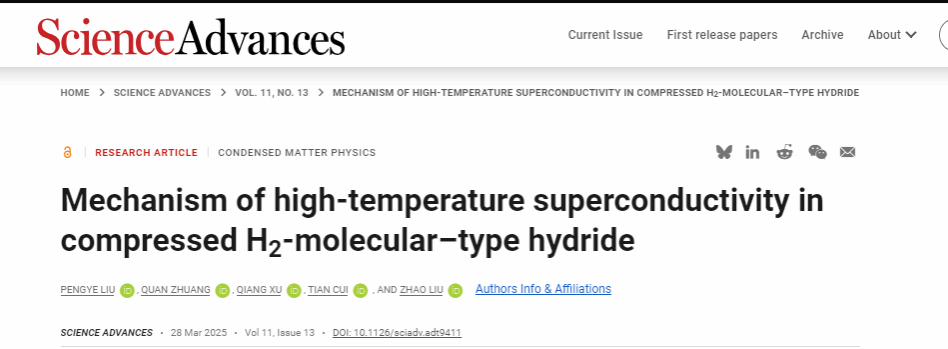 老司机
科研团队在《Science Advances》发表重要研究成果