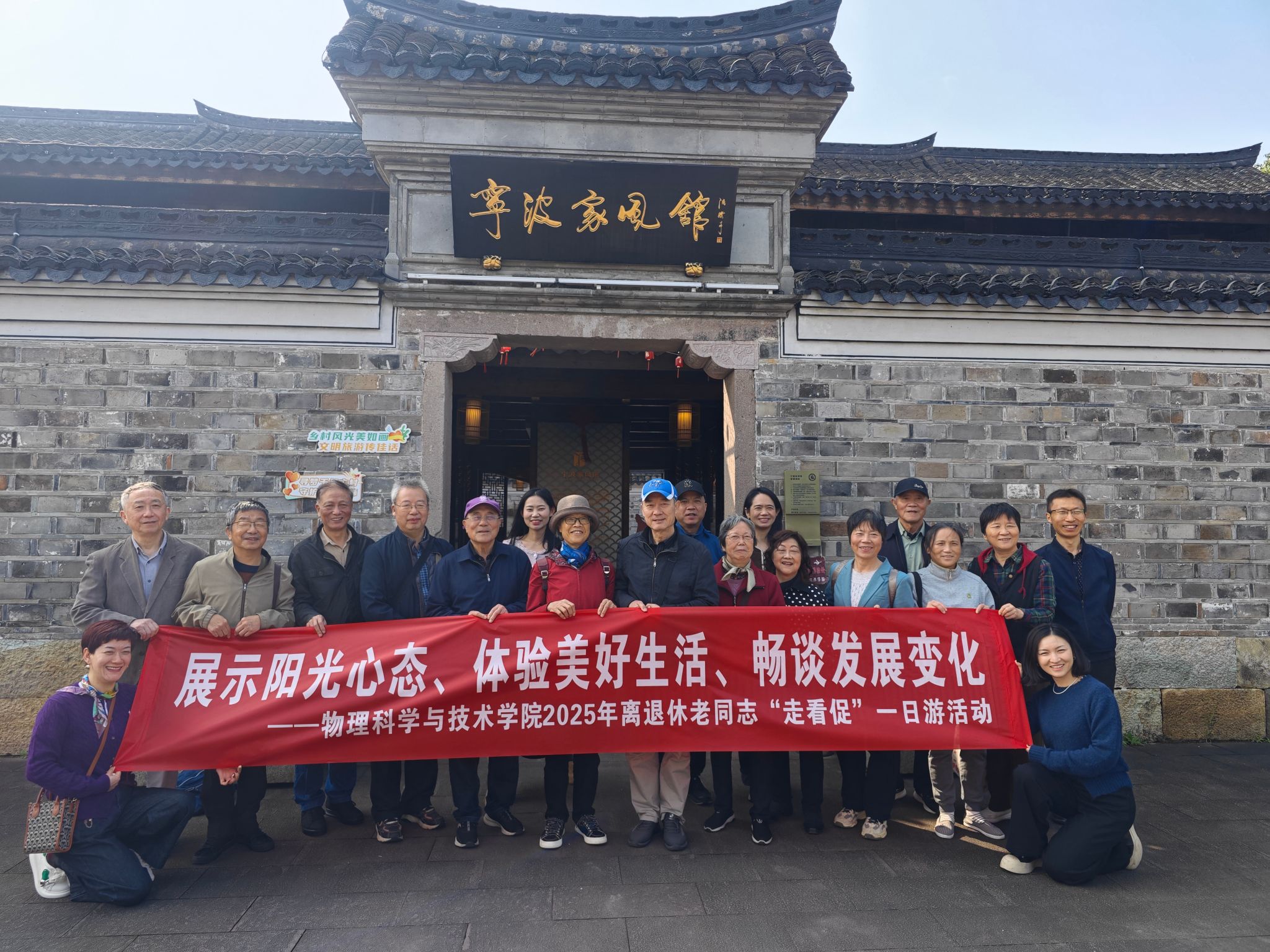 老司机
组织离退休老同志开展“走、看、促”活动